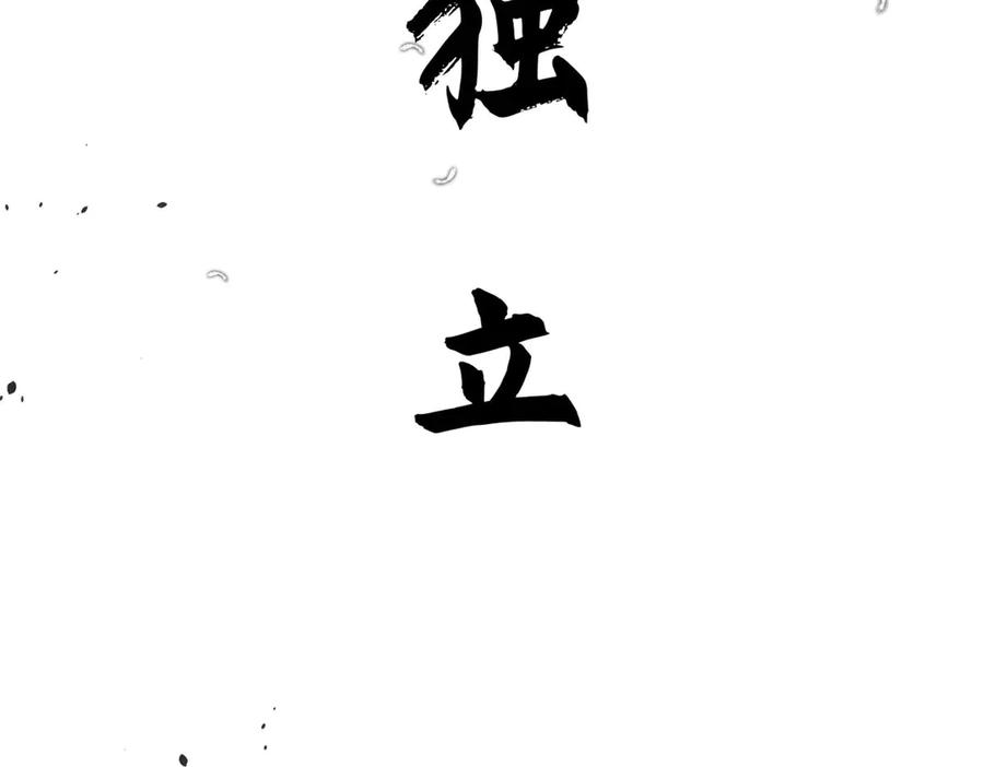 第184页