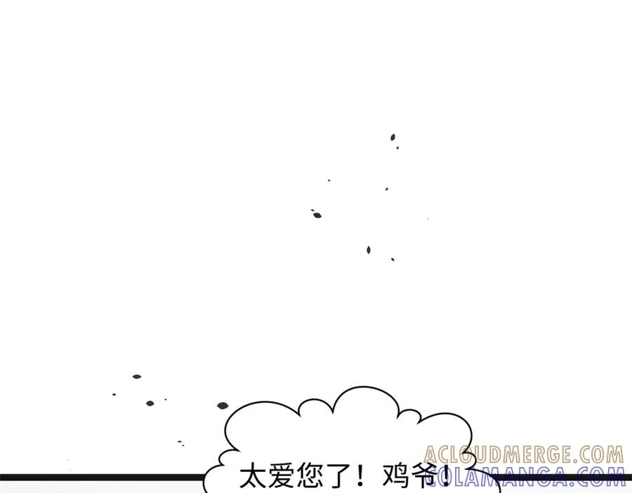第193页