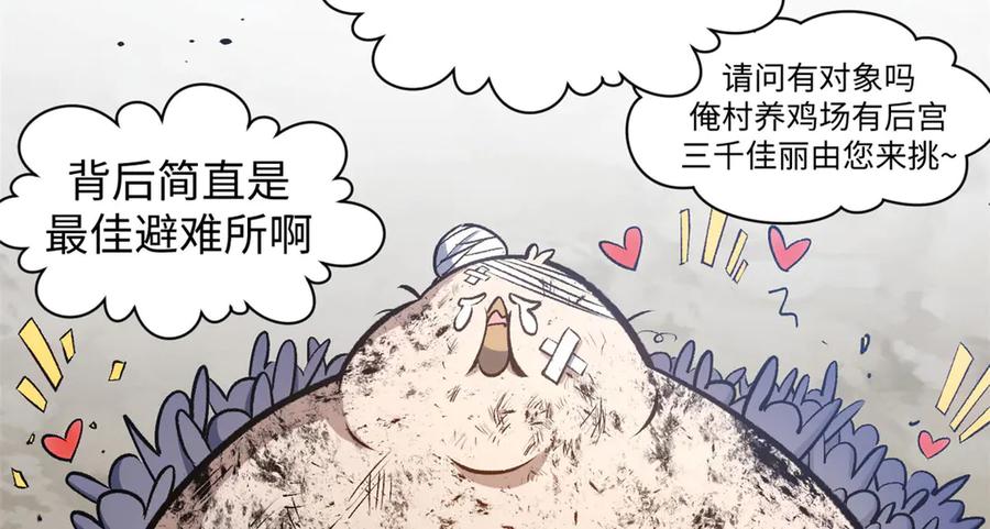 第194页