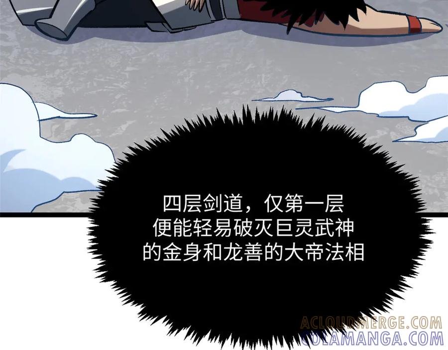 第193页