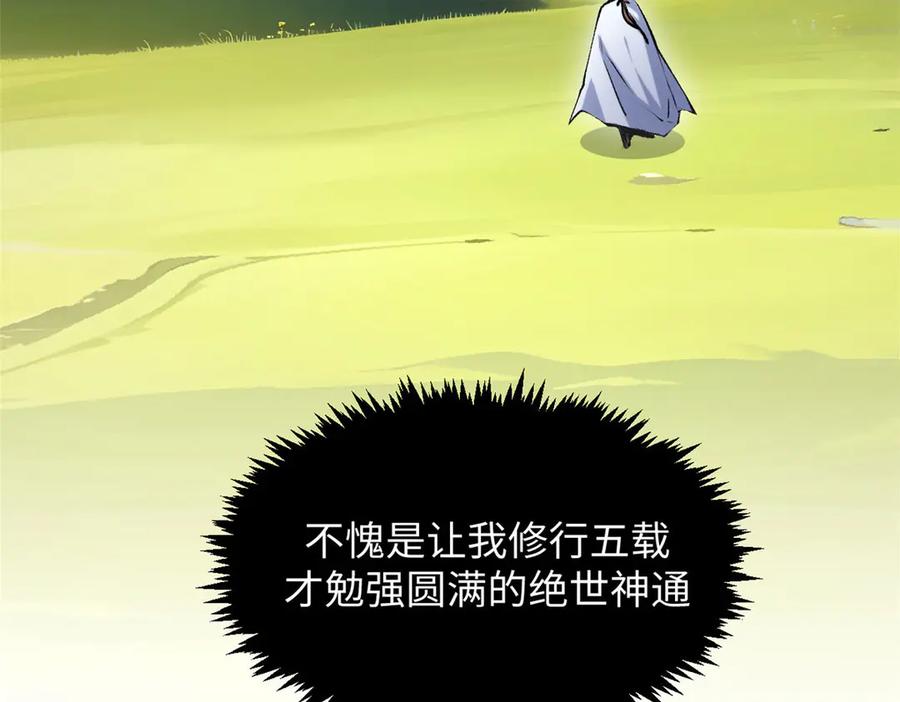 第202页