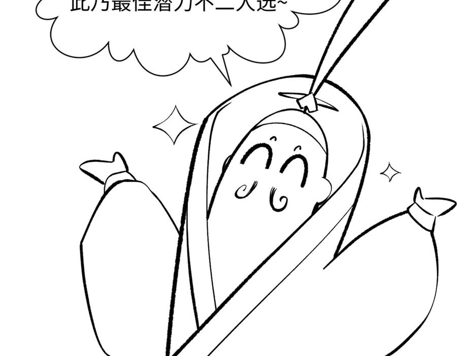 第208页