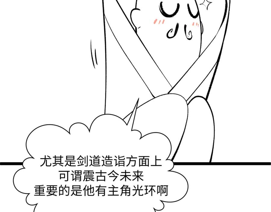 第211页