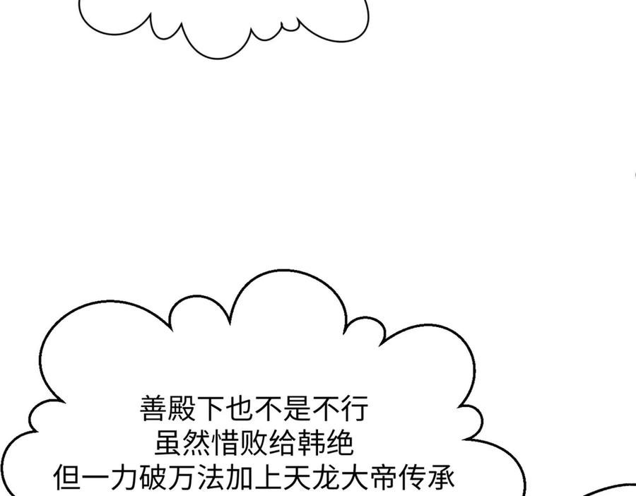 第212页