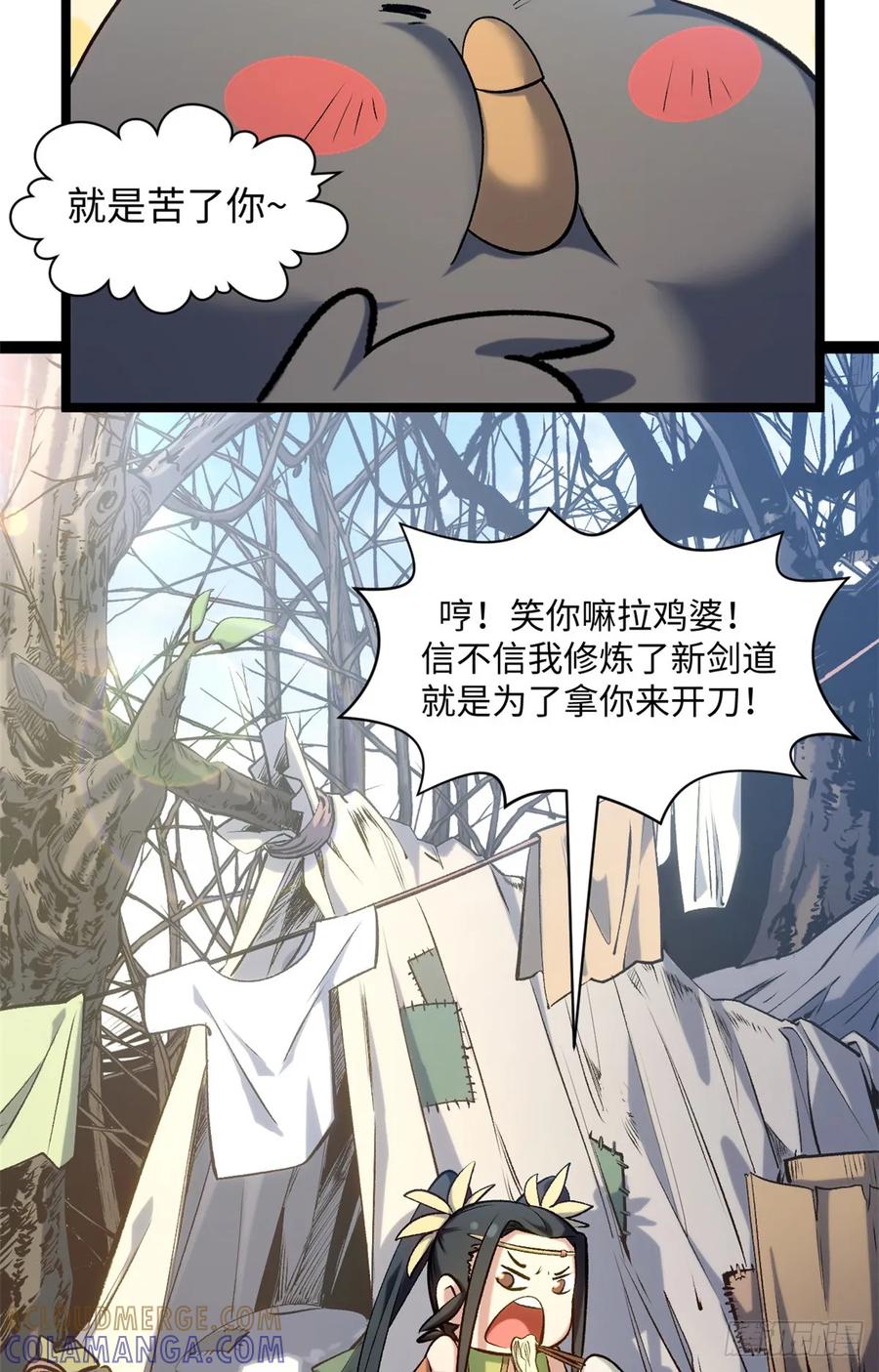 第61页