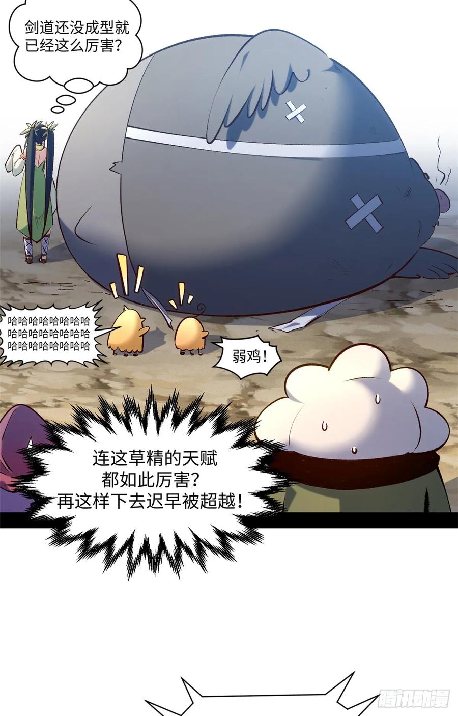 第65页