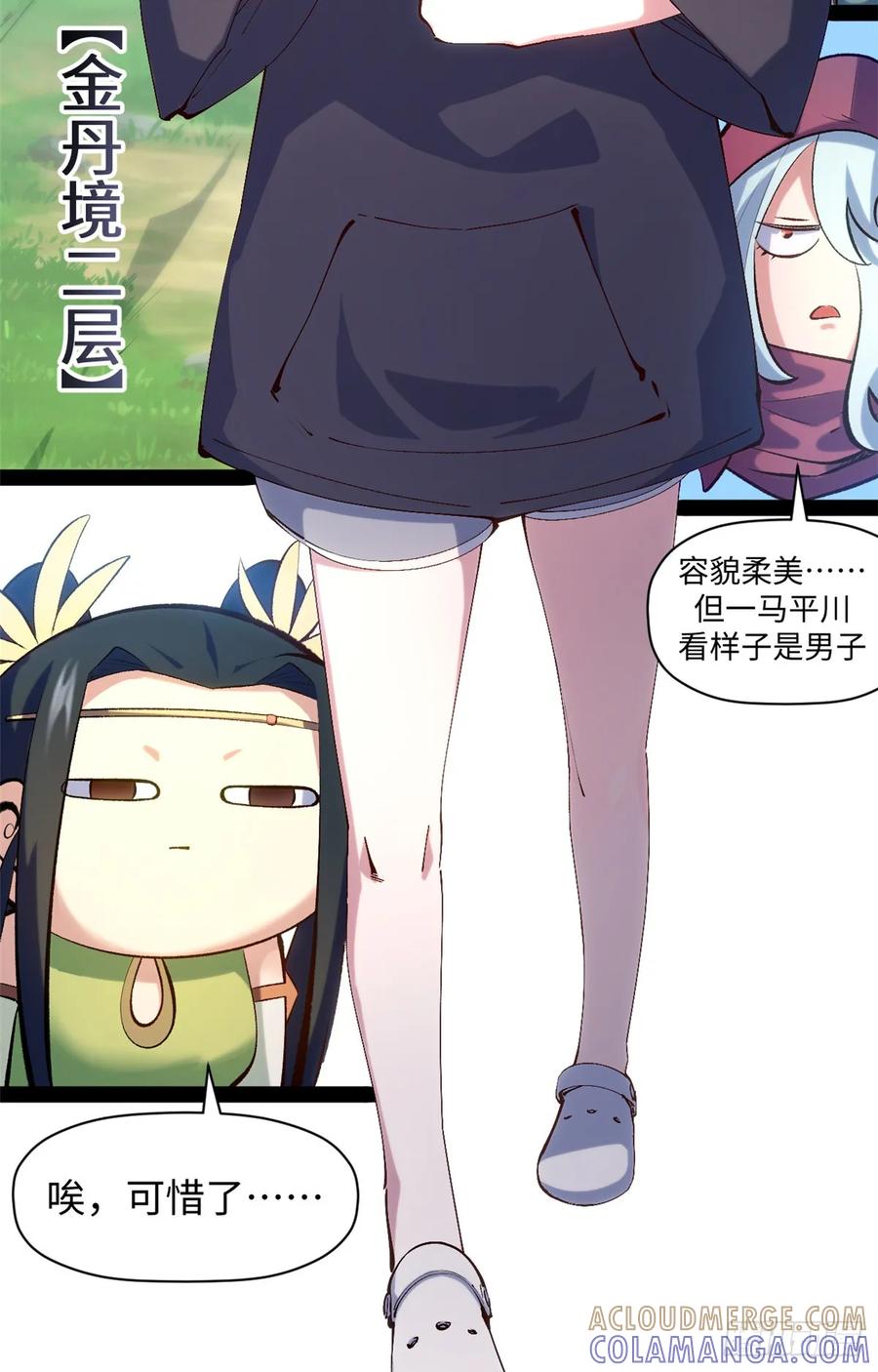 第70页