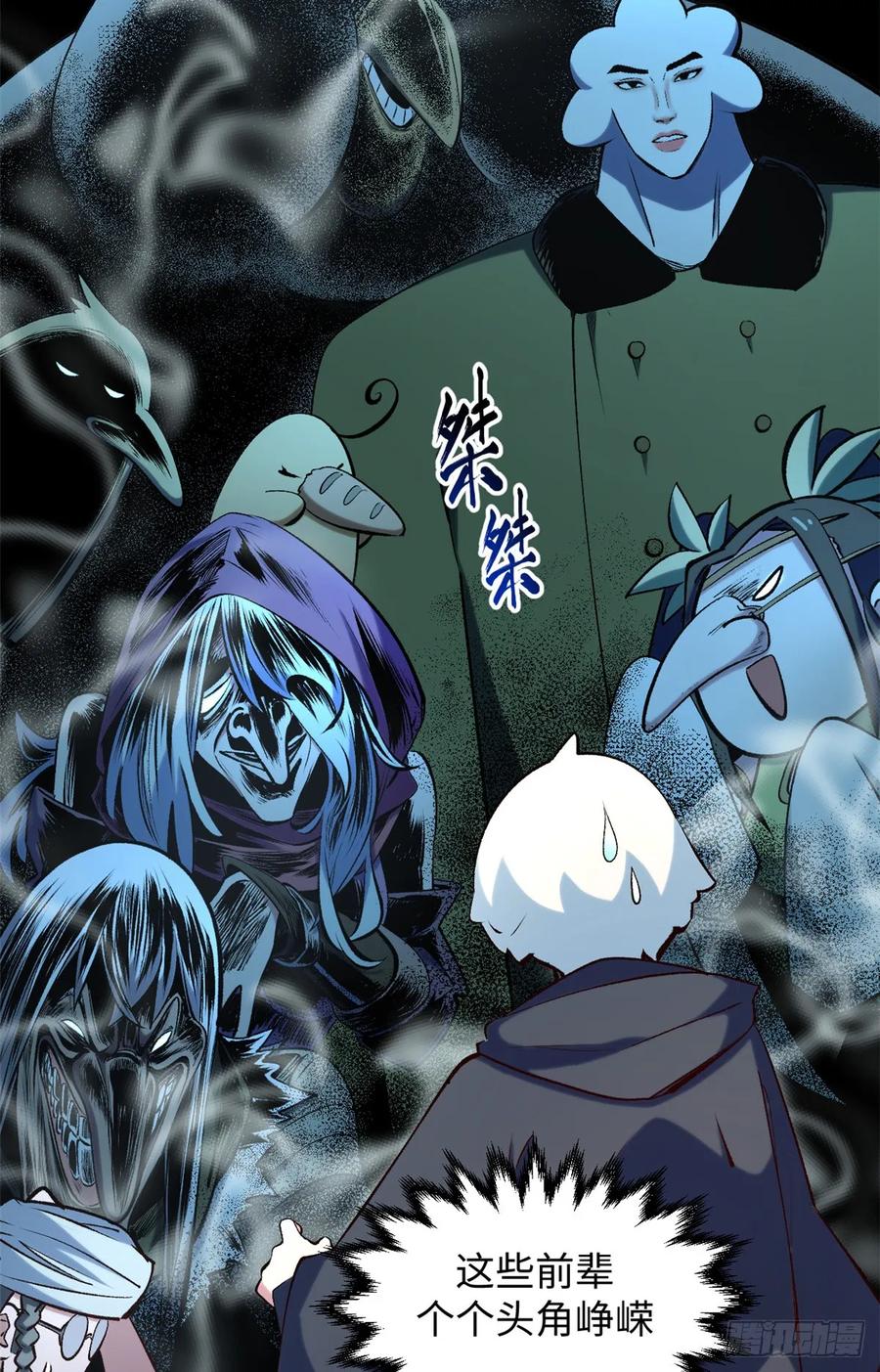第74页