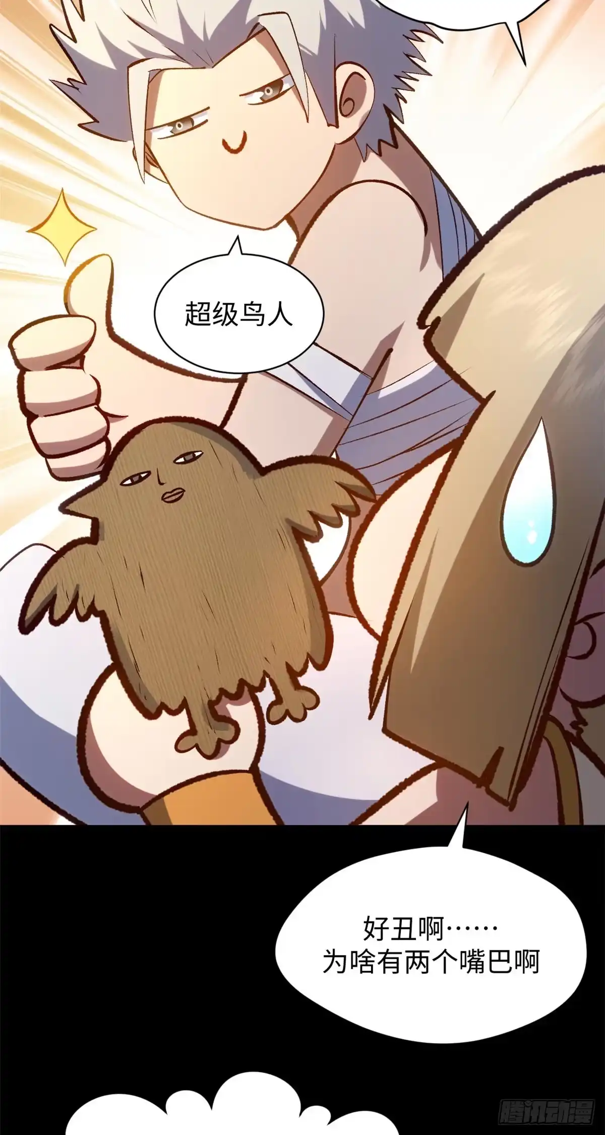 第49页