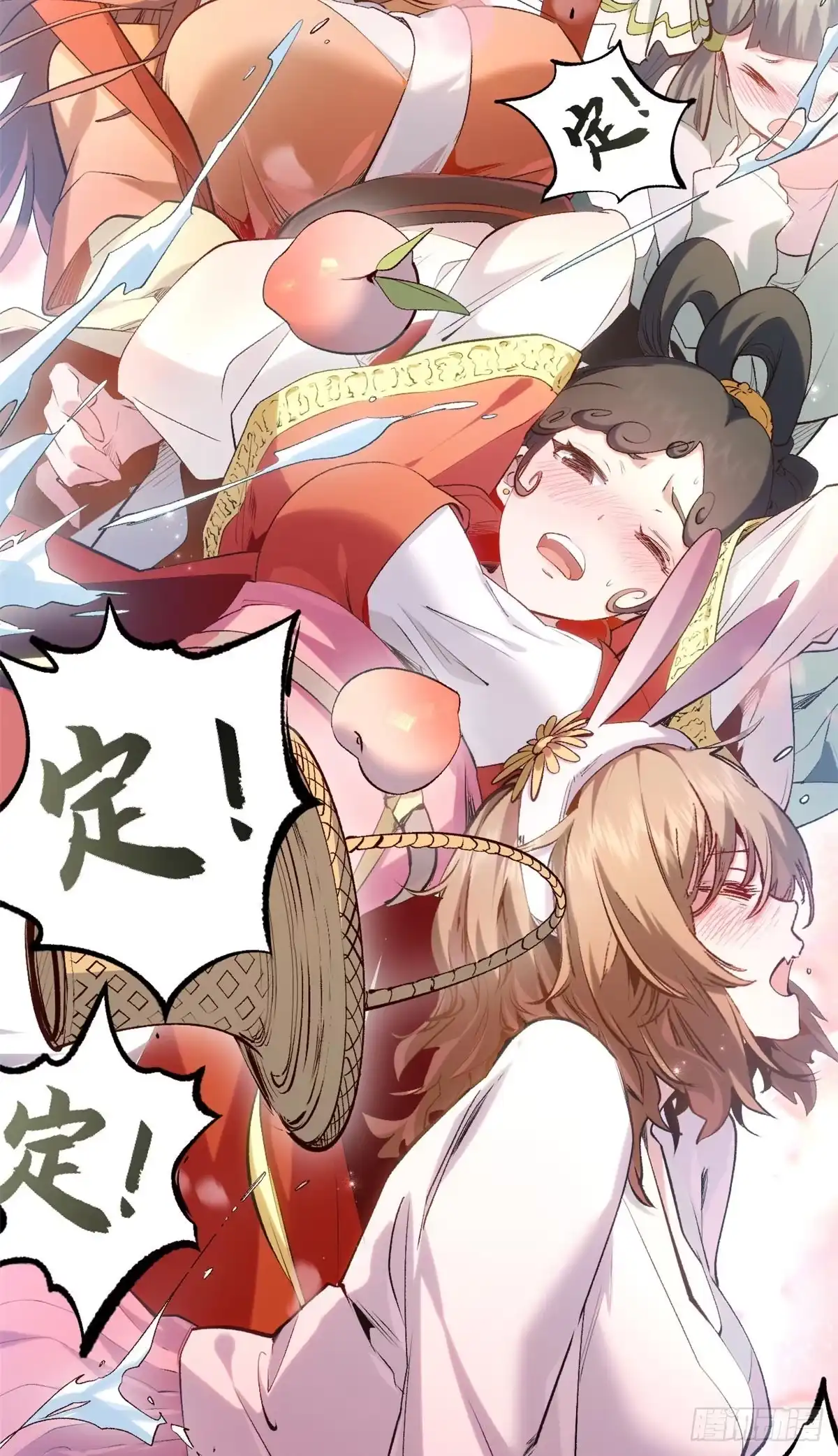 第32页