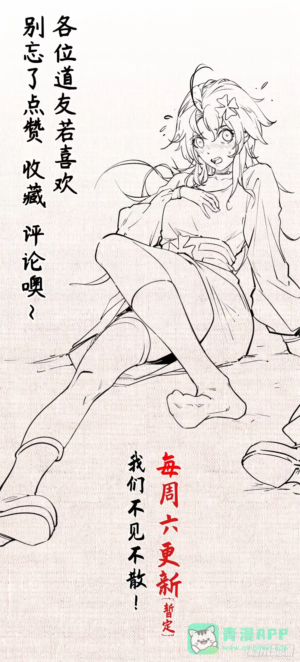 第76页