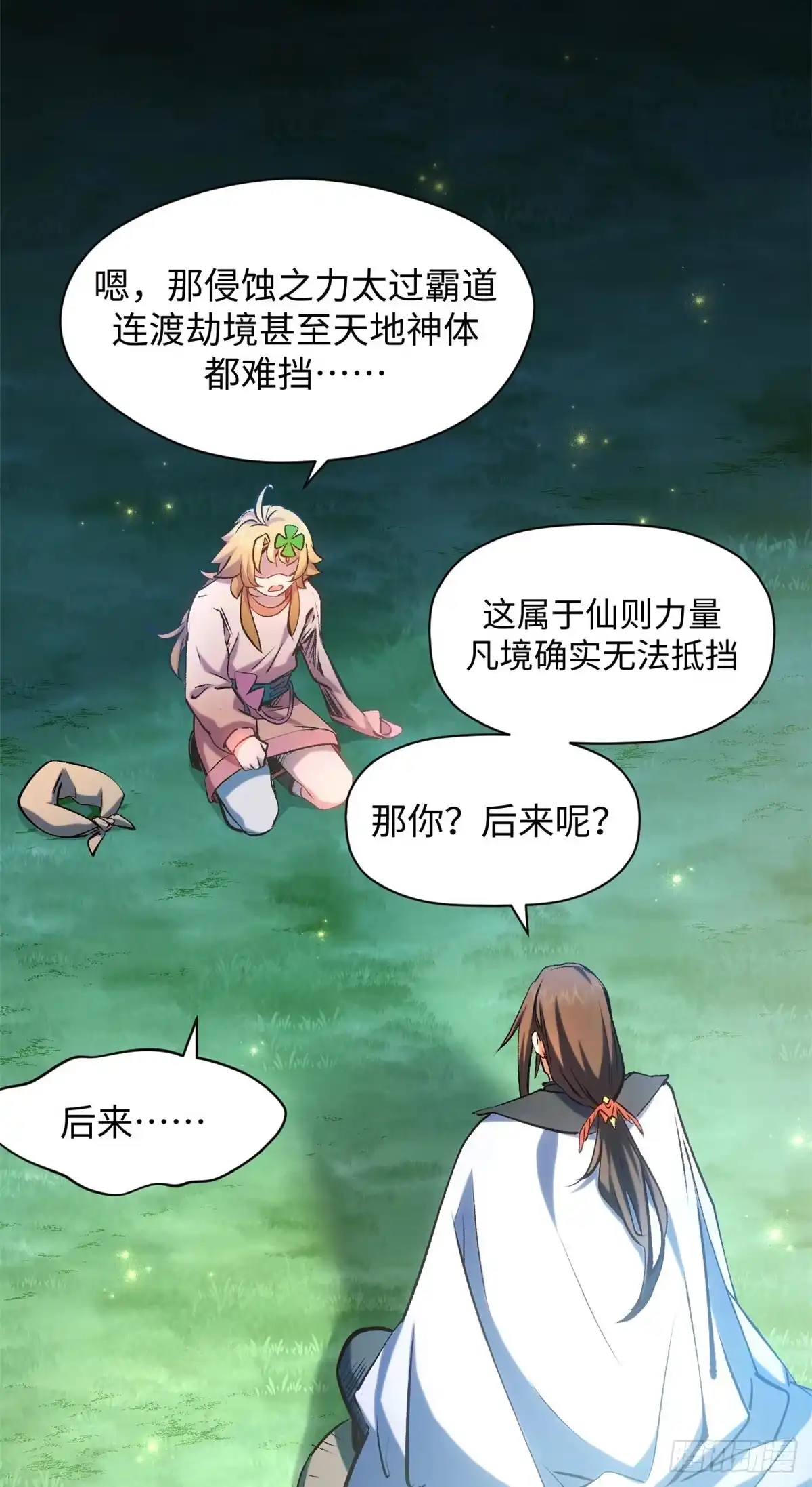 第50页