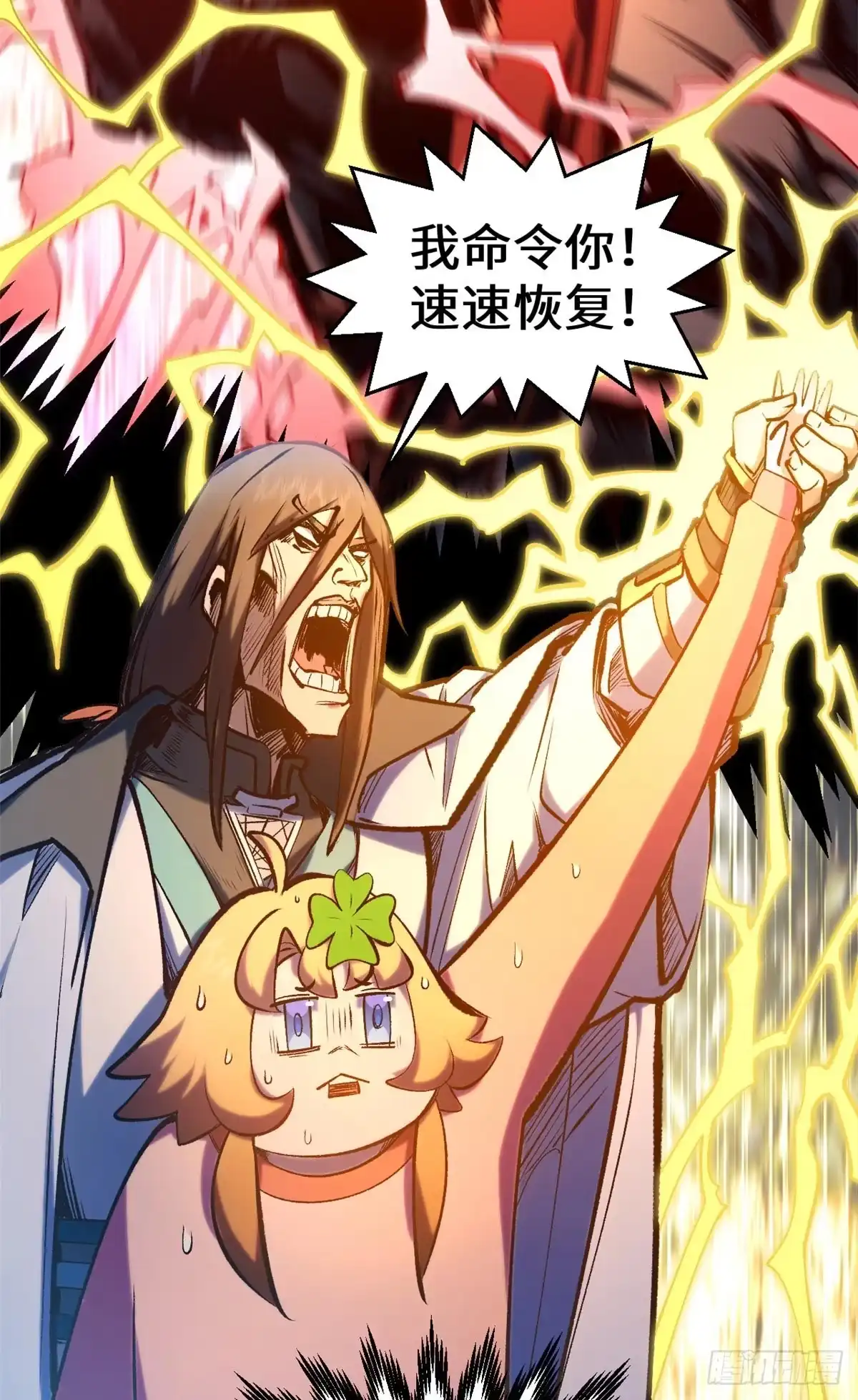 第46页