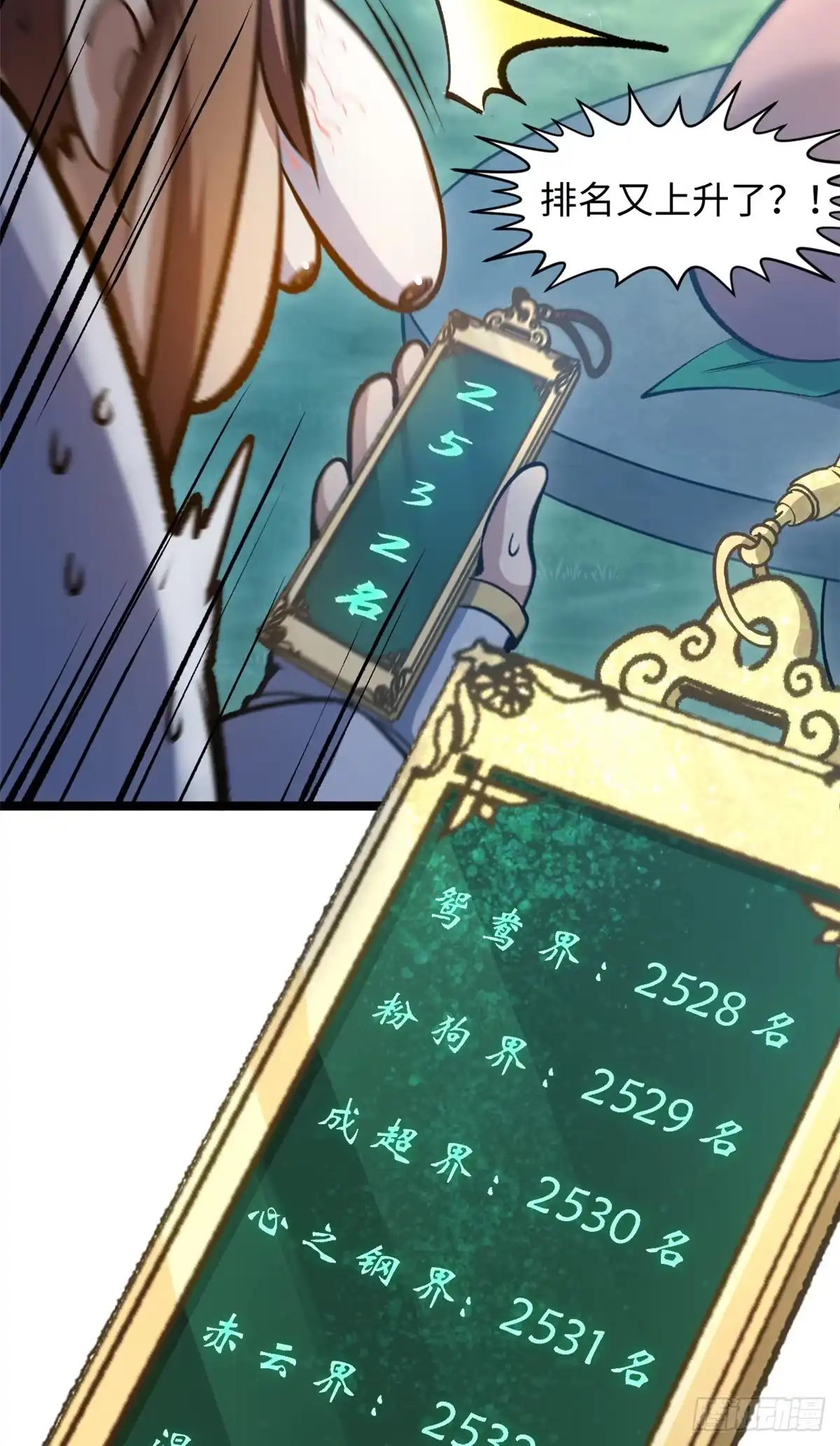 第44页