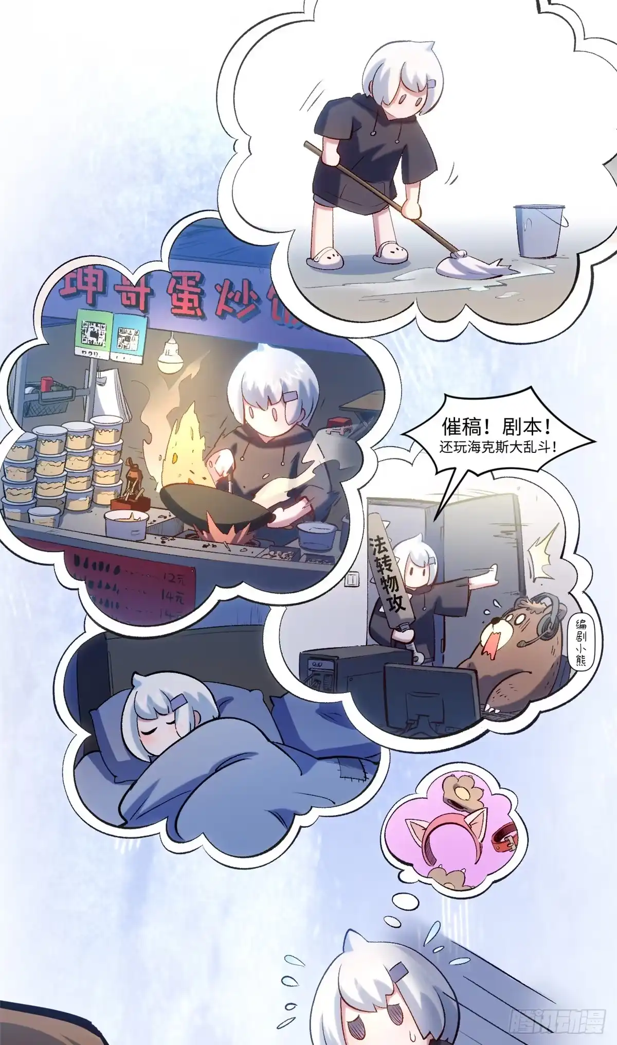 第54页