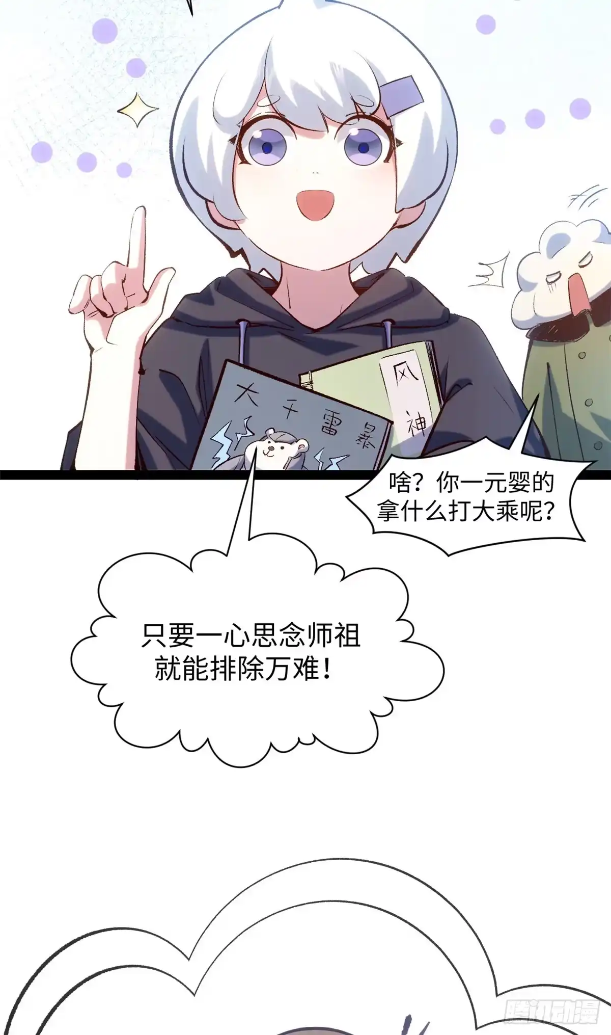 第59页
