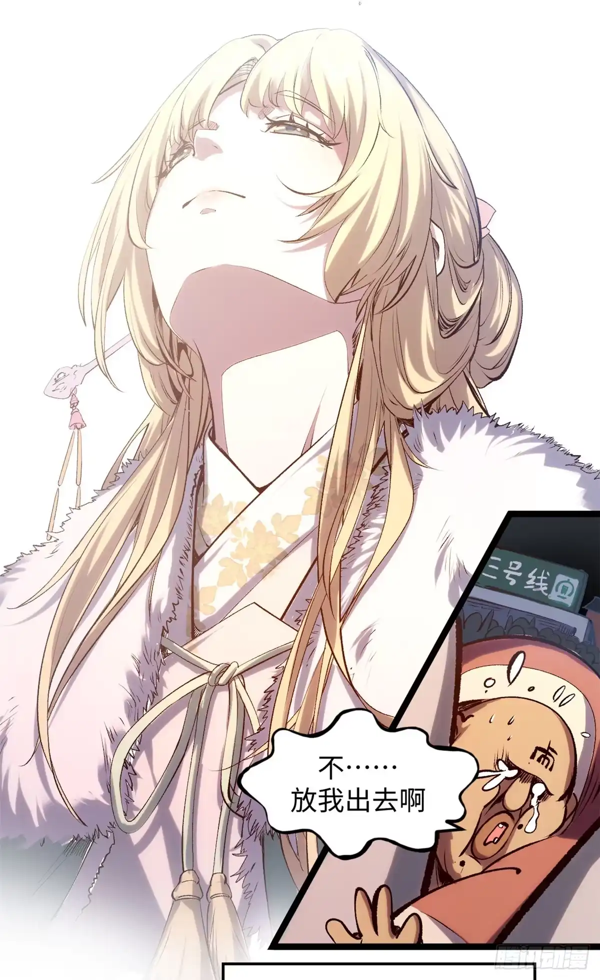 第47页