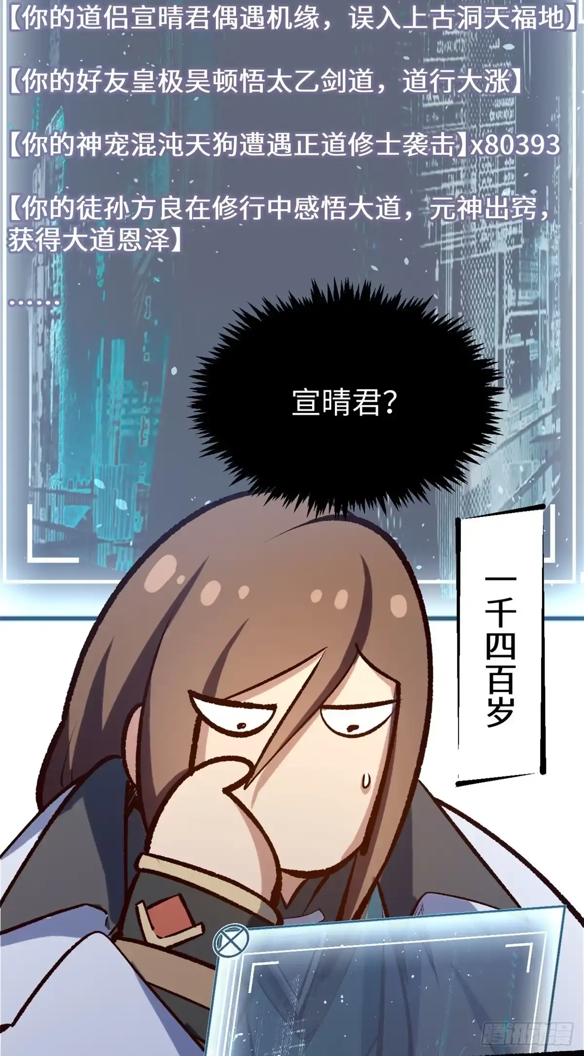 第50页