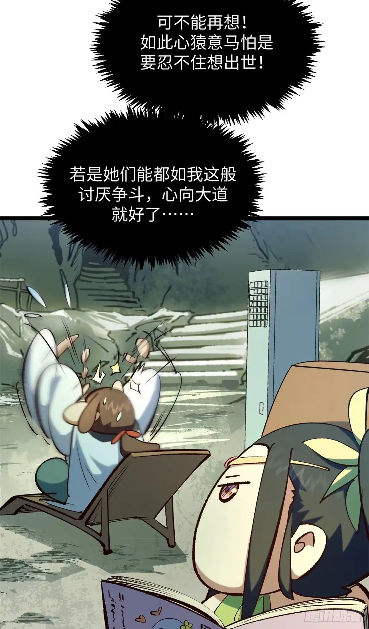 第58页
