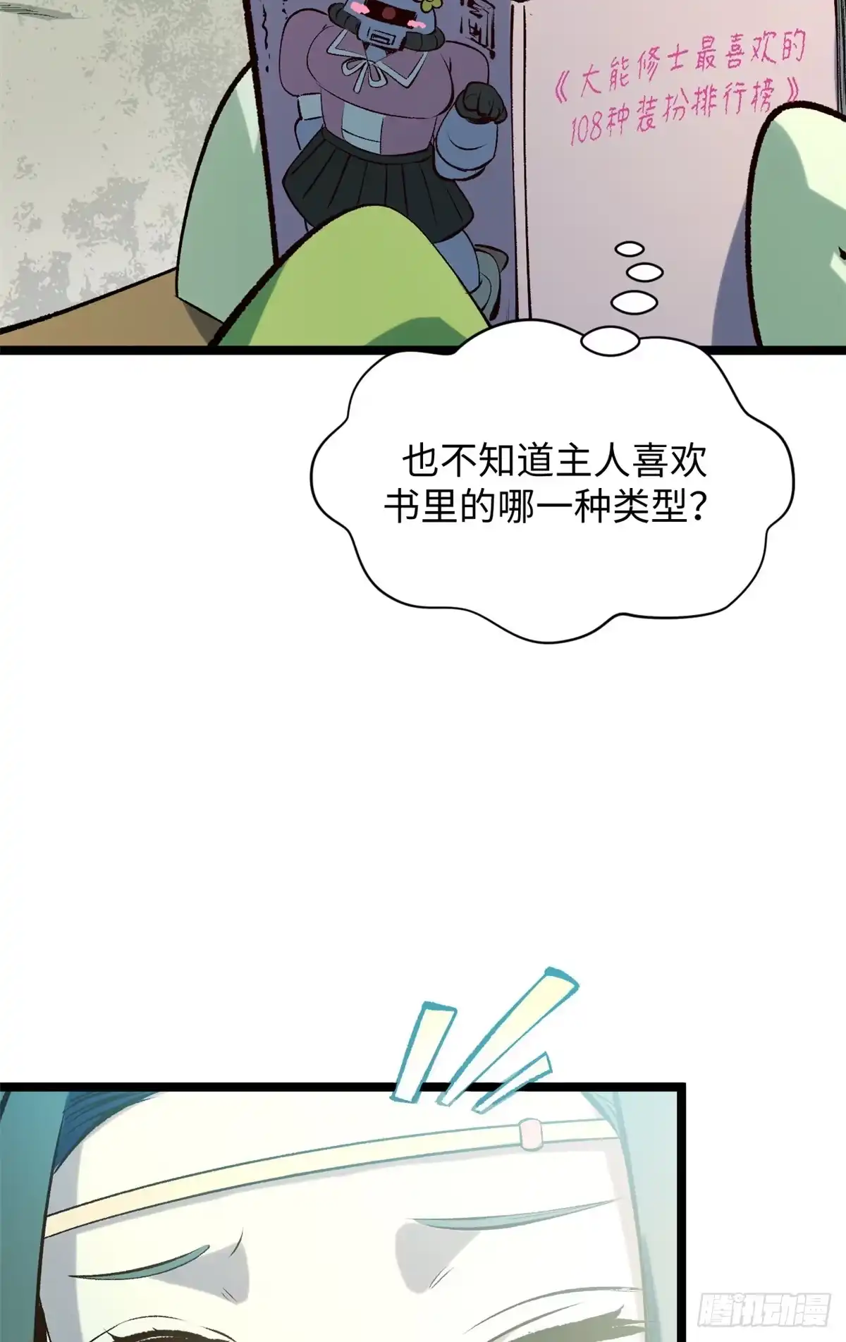 第59页