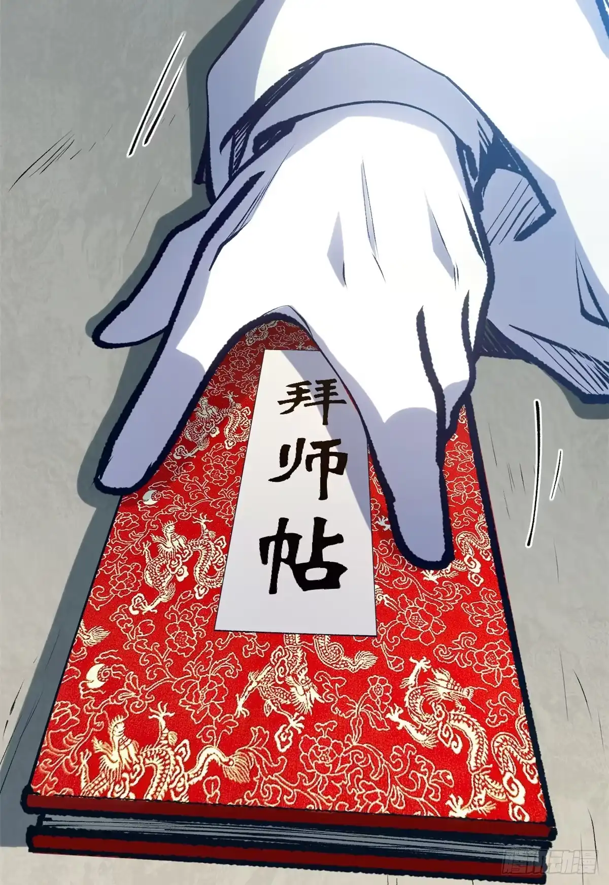 第52页