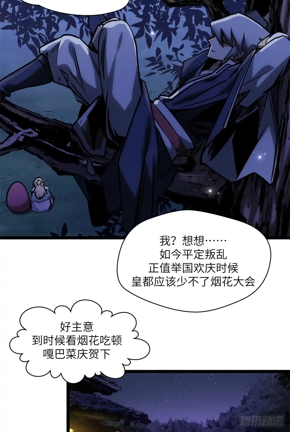 第48页