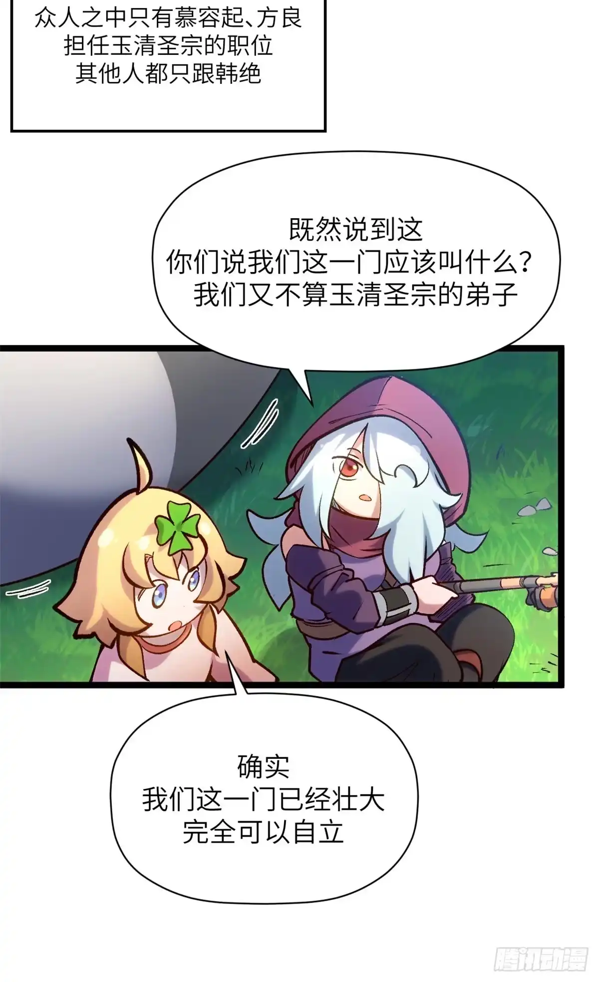 第52页