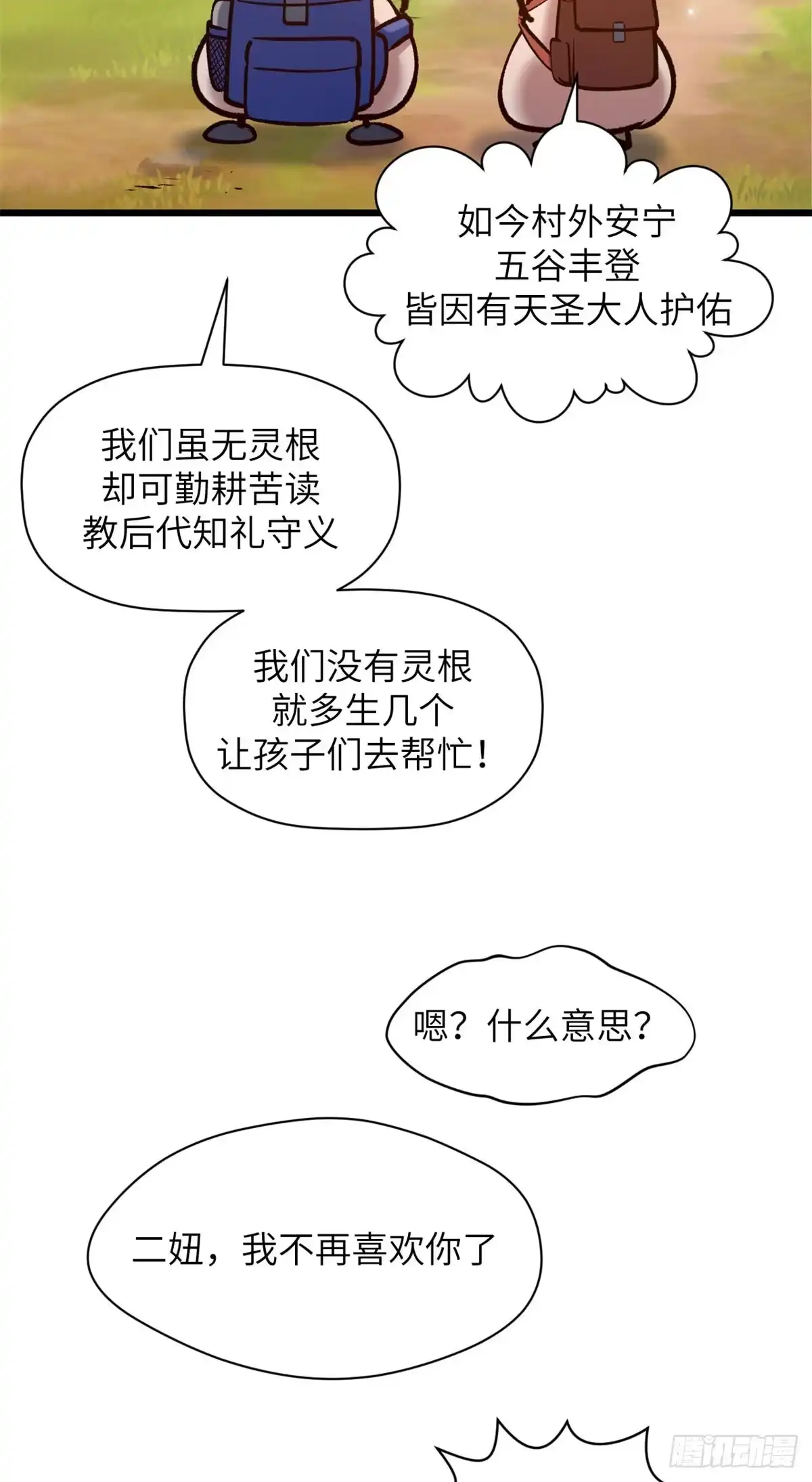 第56页