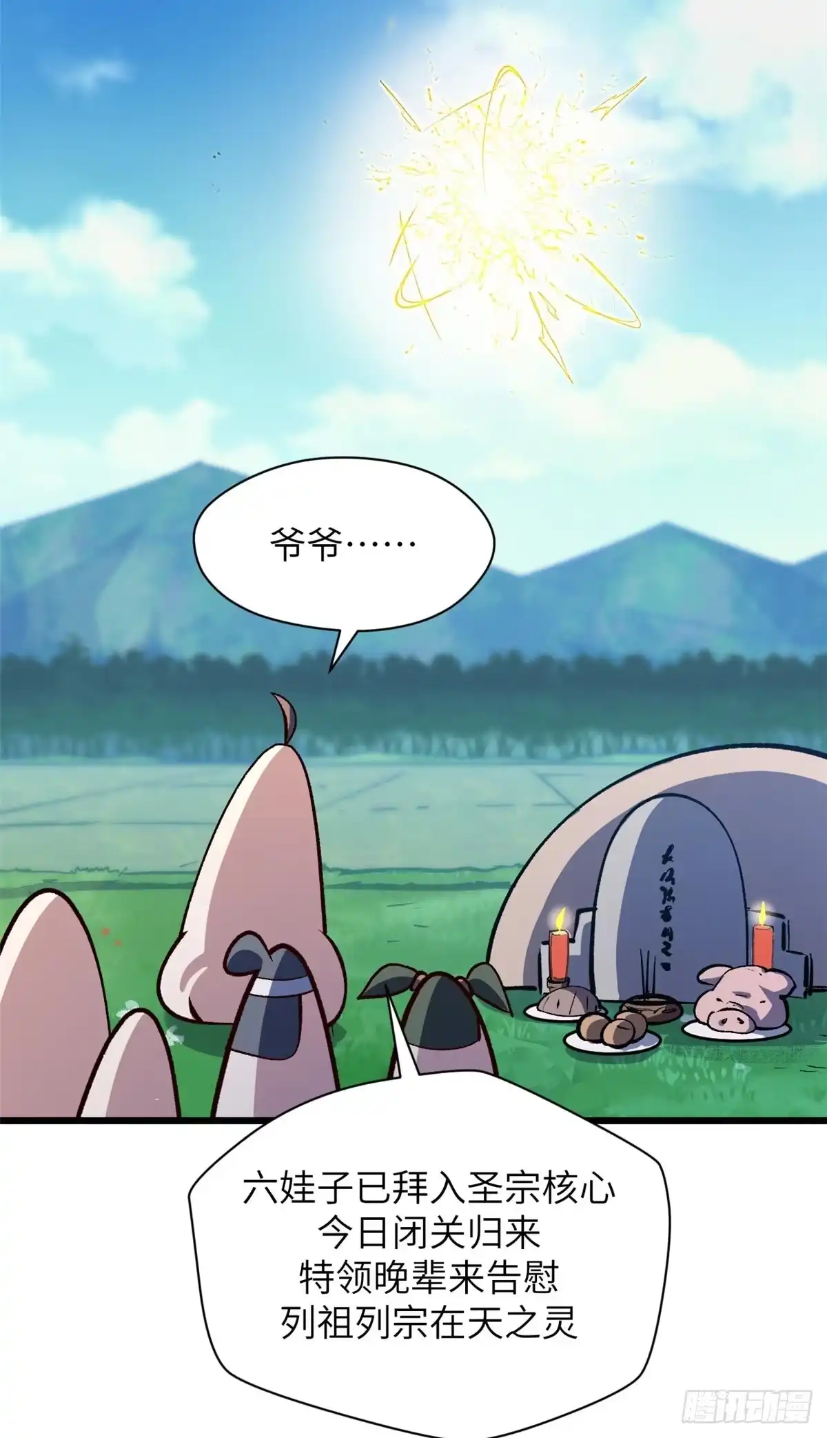 第68页