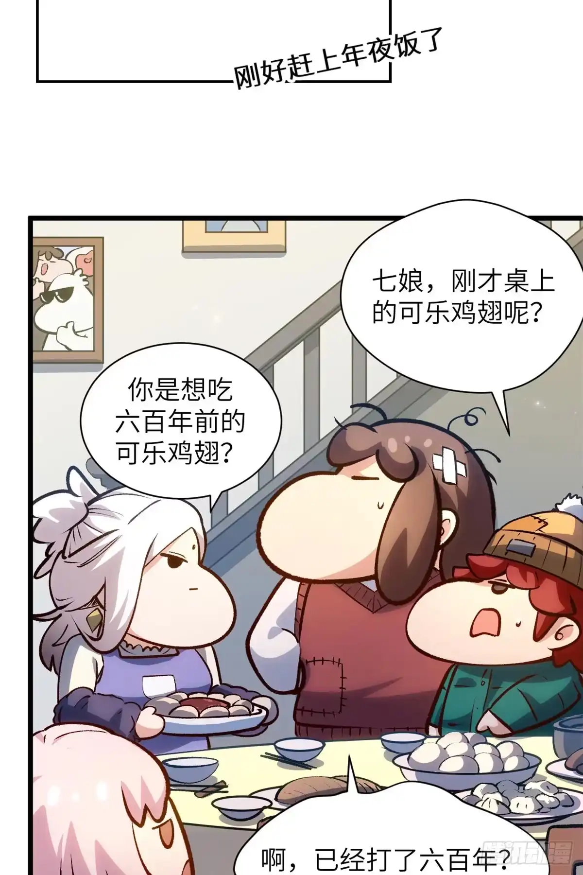 第83页