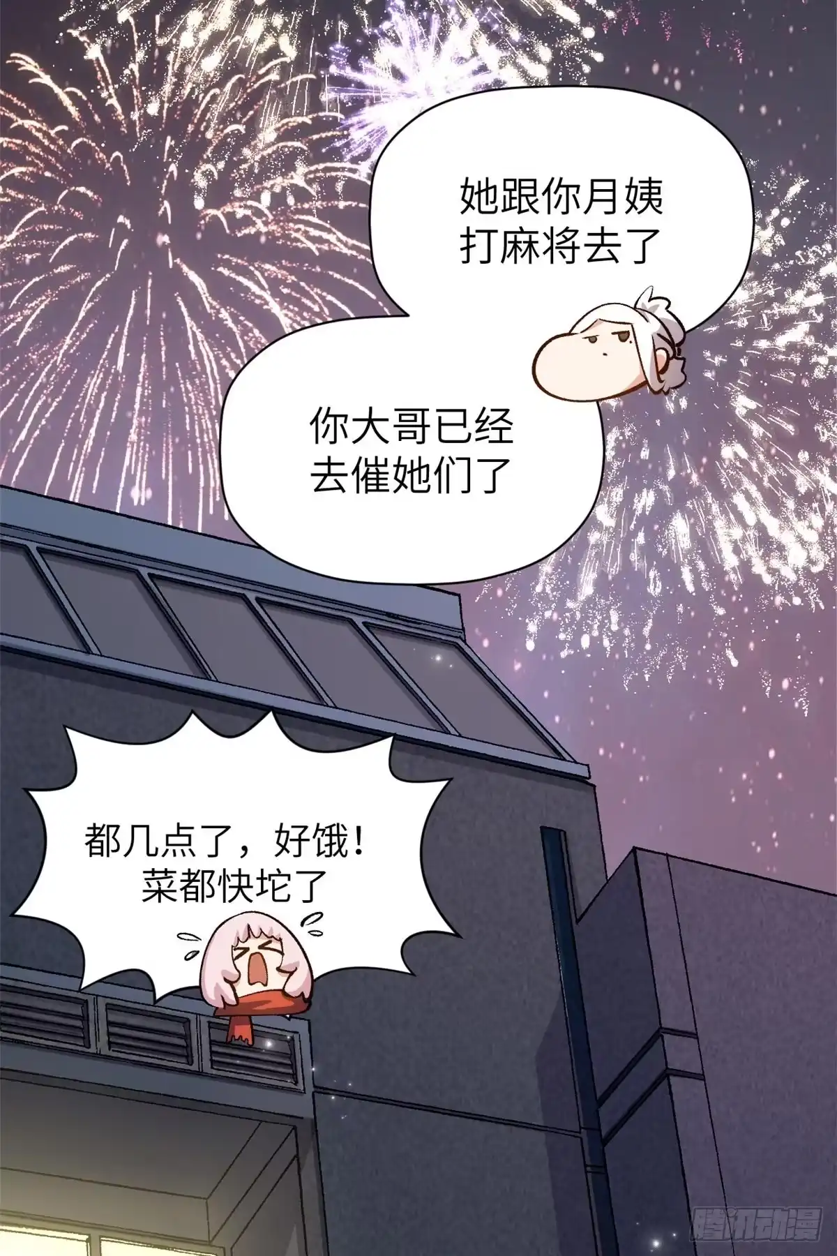 第85页