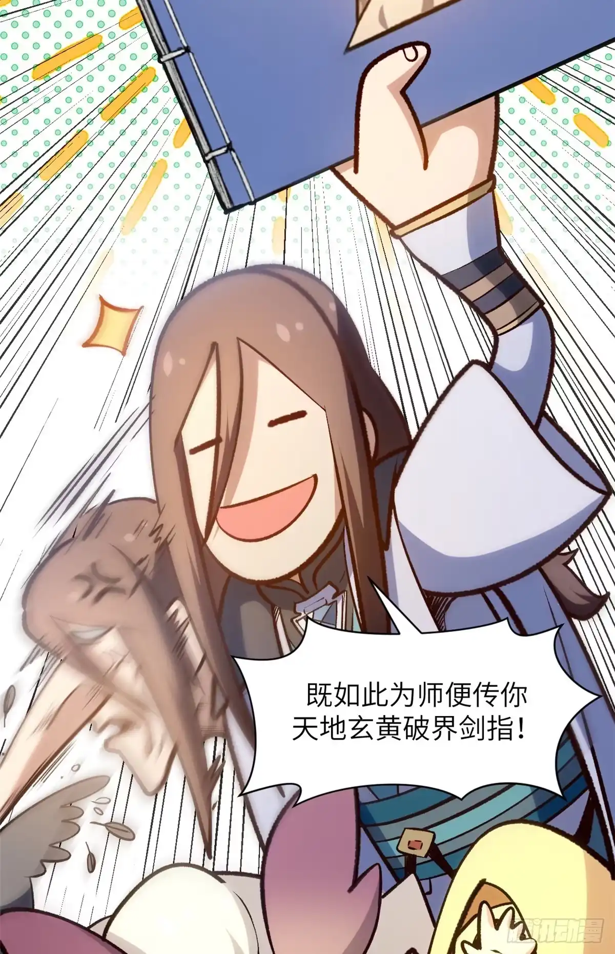 第49页