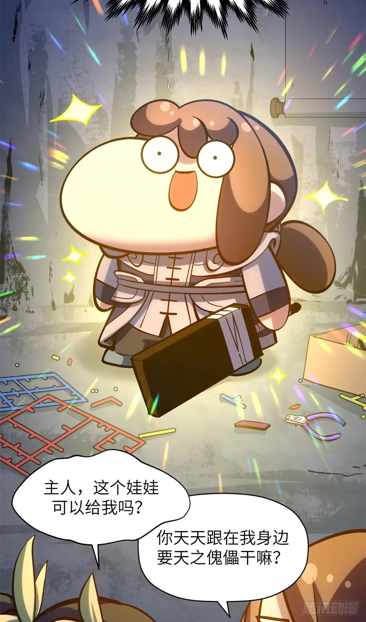 第65页