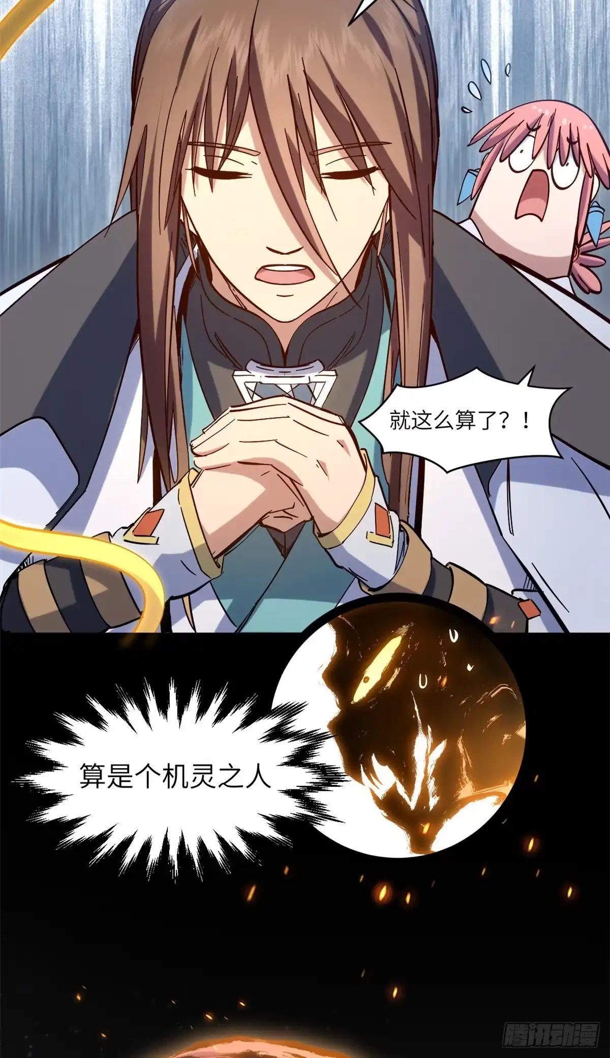 第67页