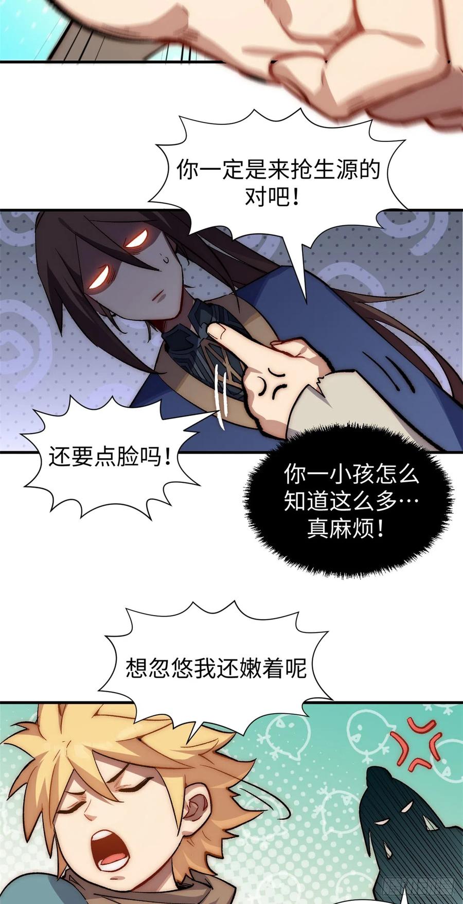 第48页