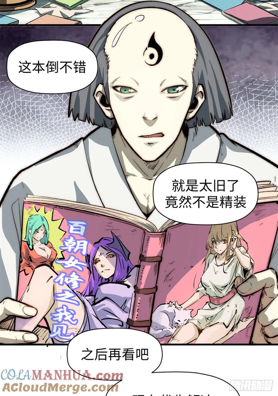 第49页