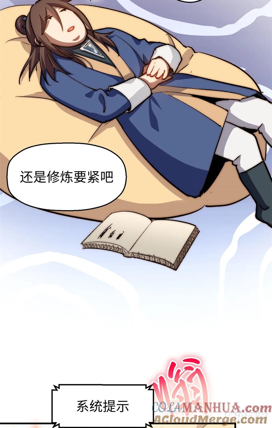 第43页