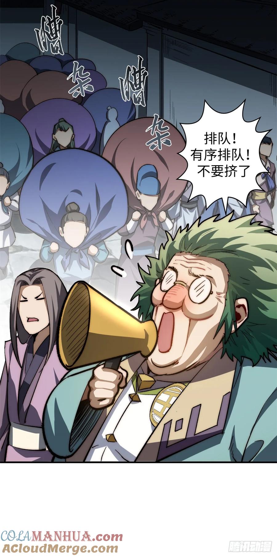 第55页