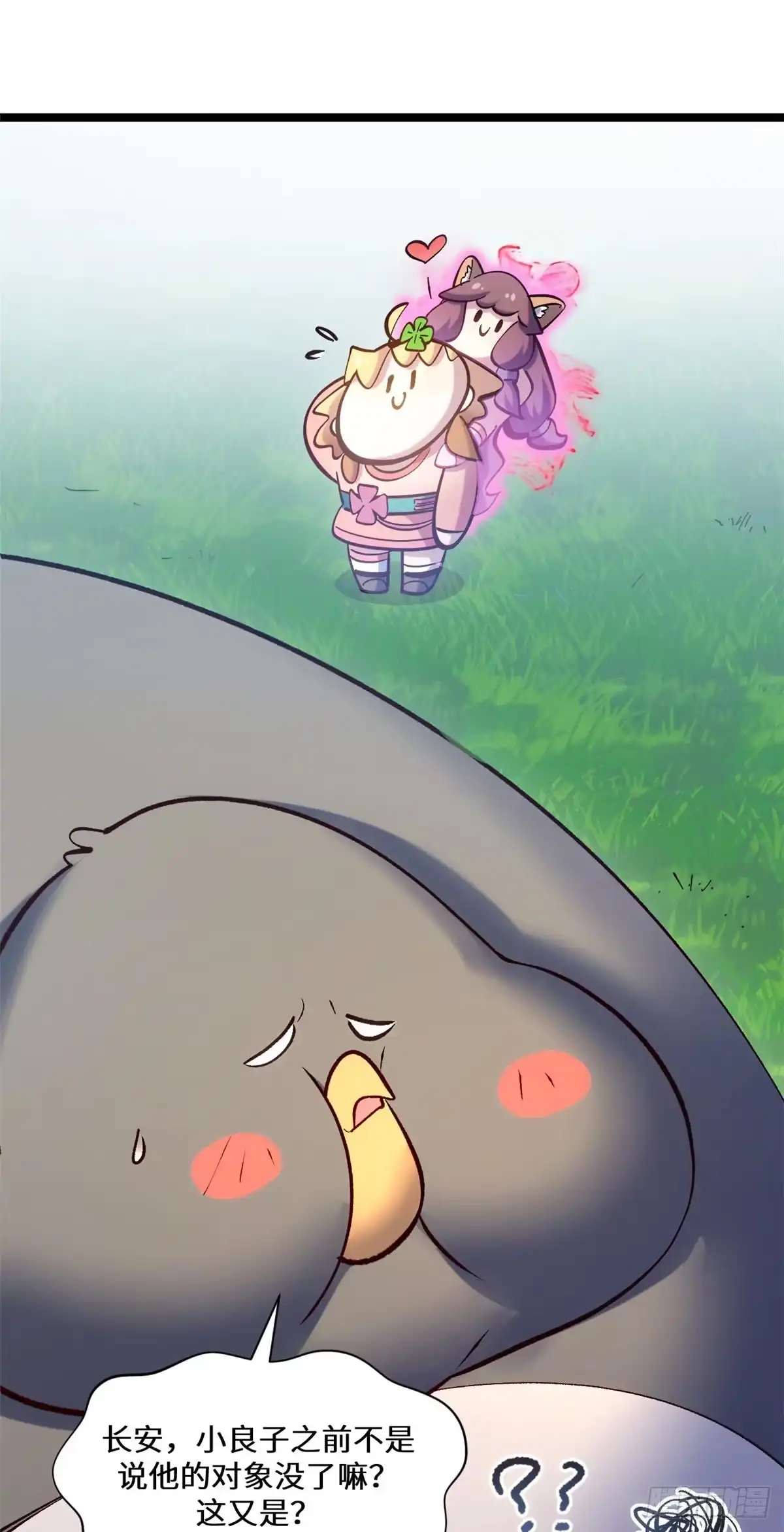 第147页