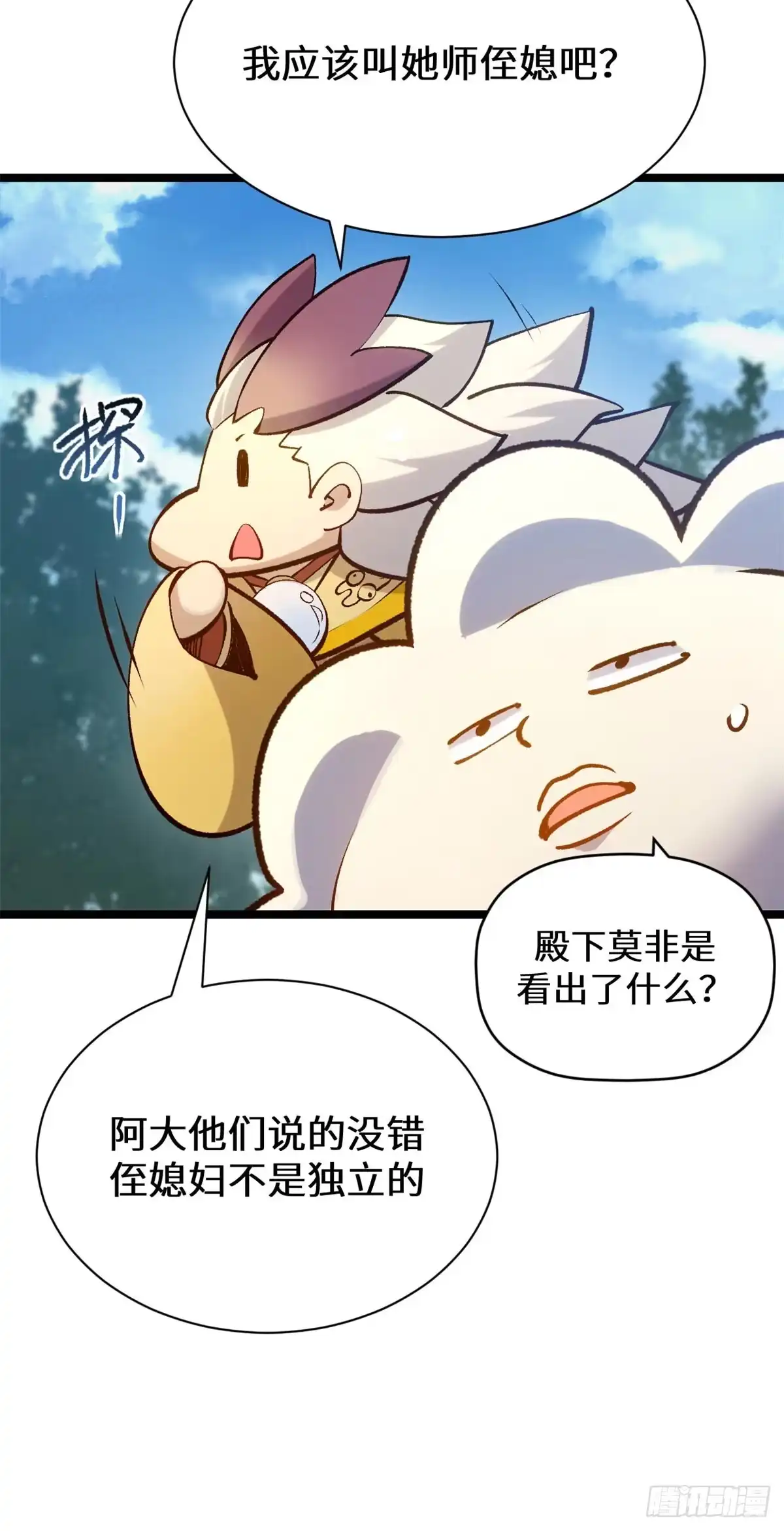 第159页