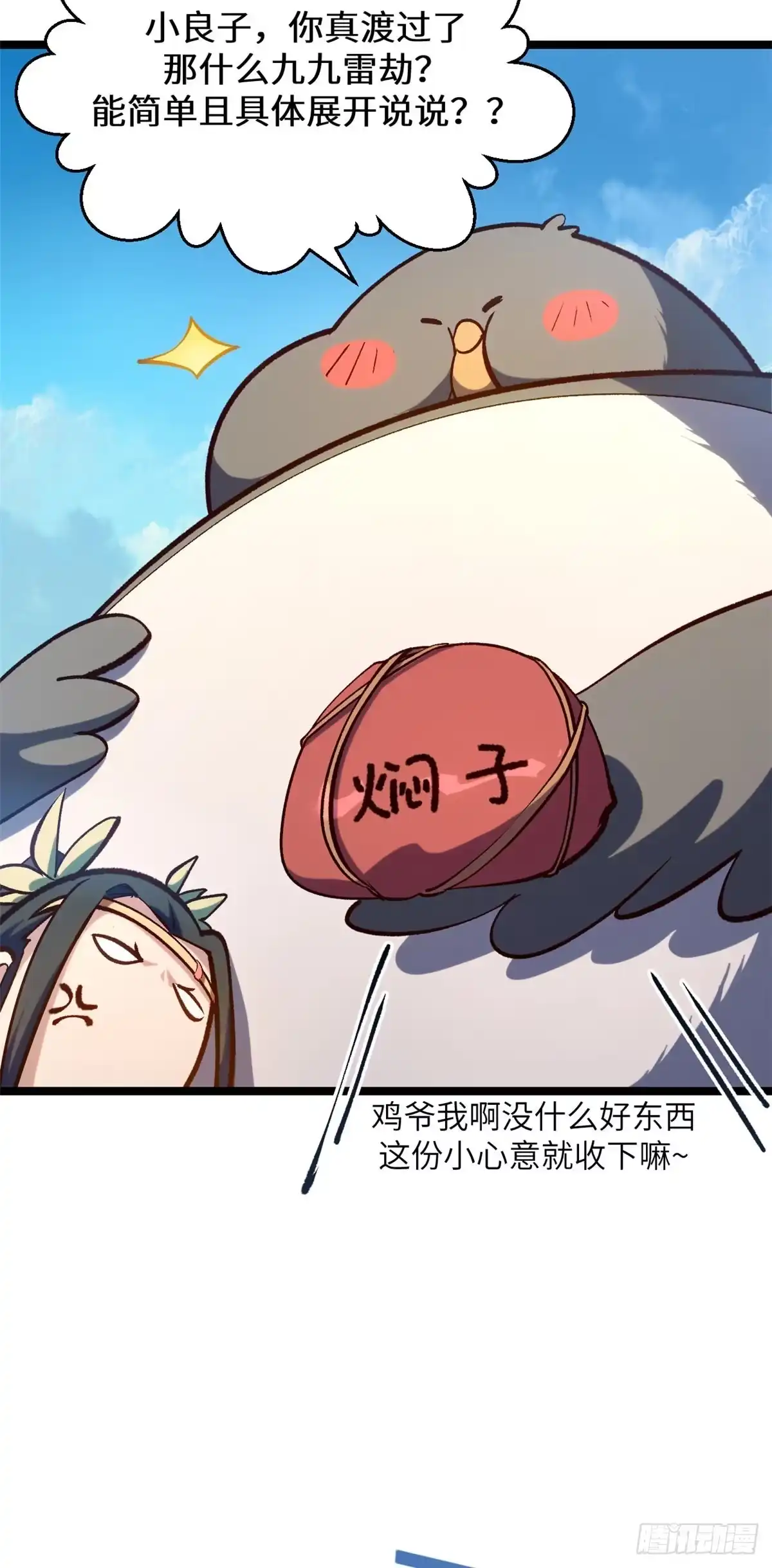 第187页