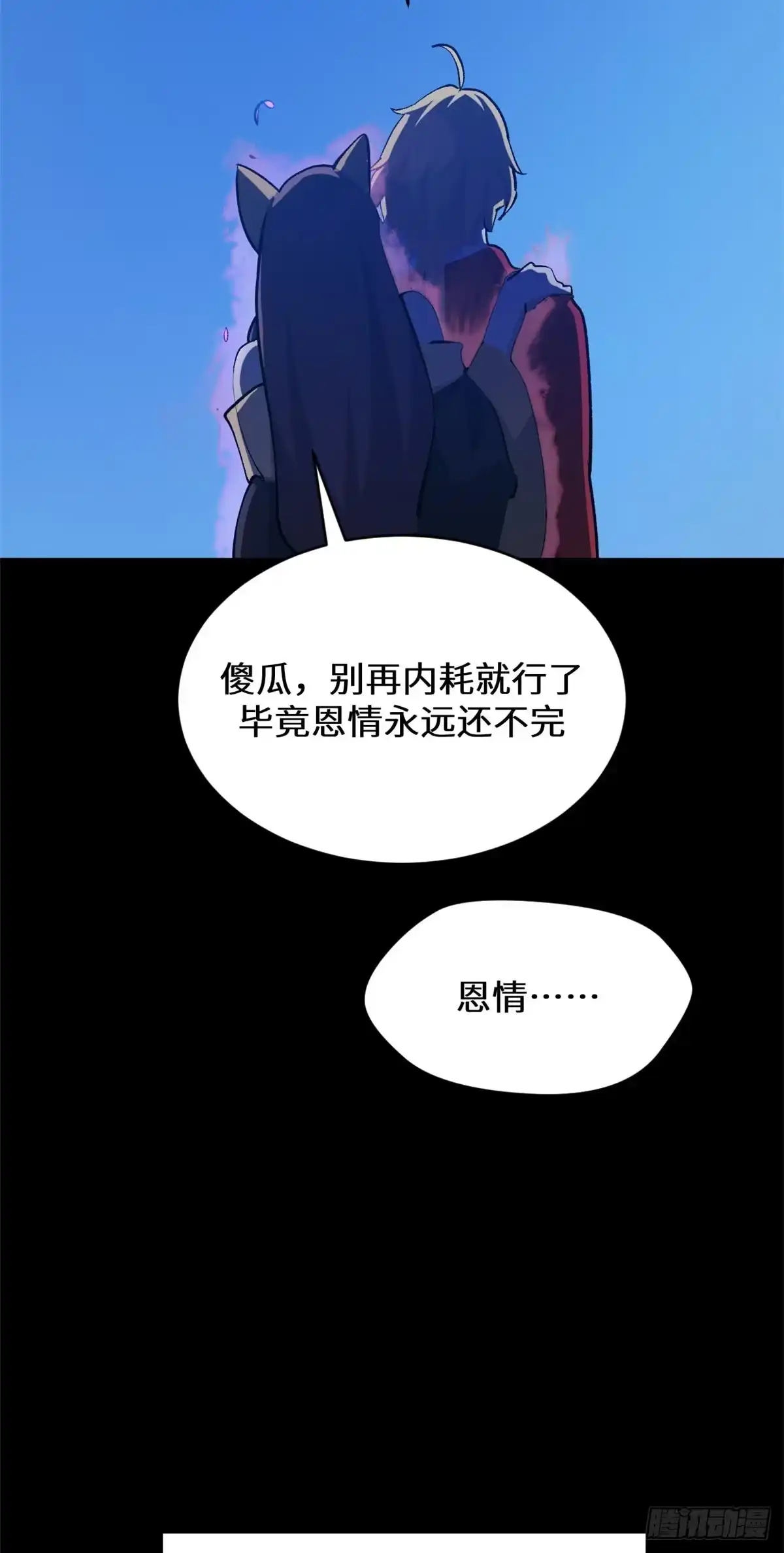 第287页