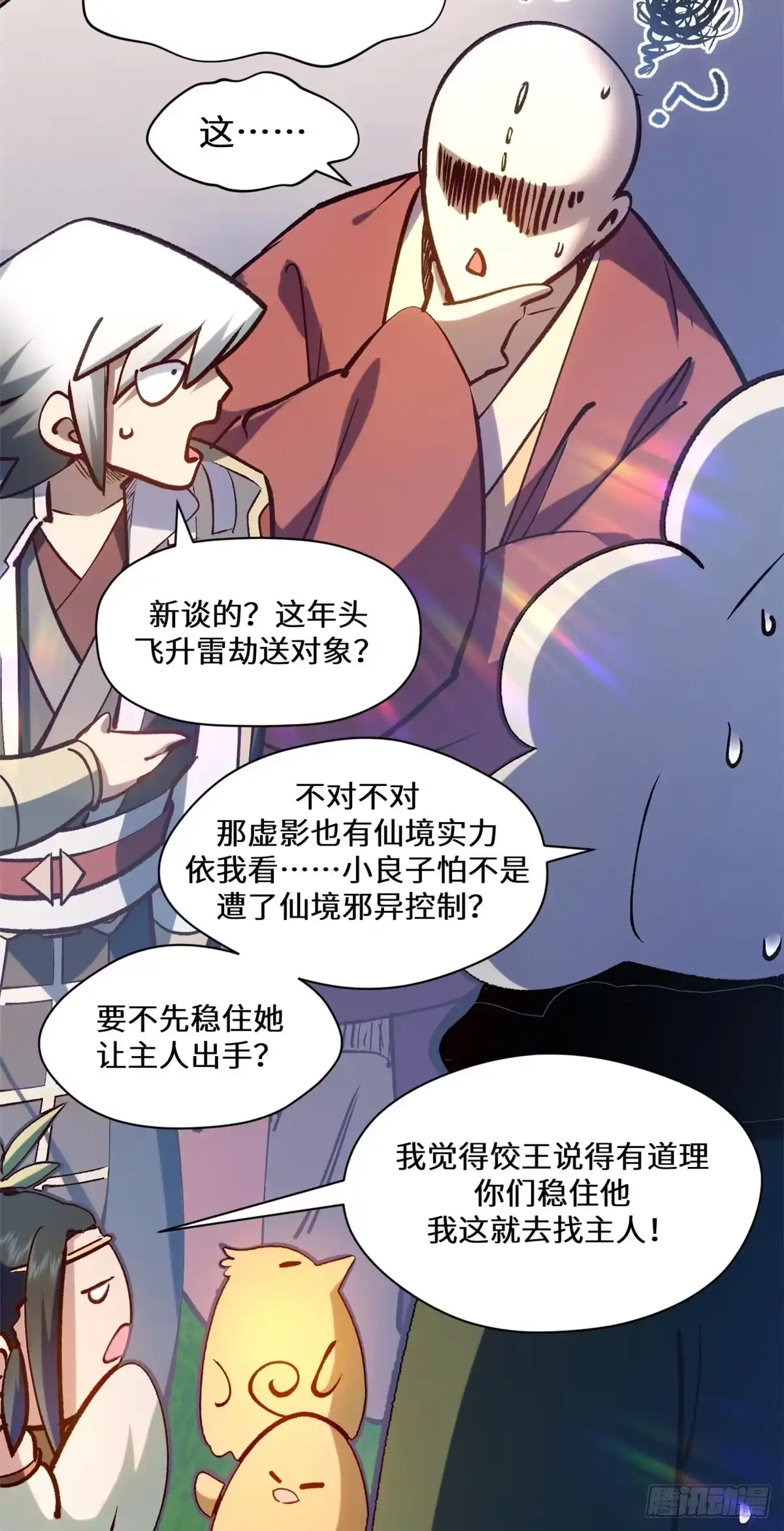 第152页