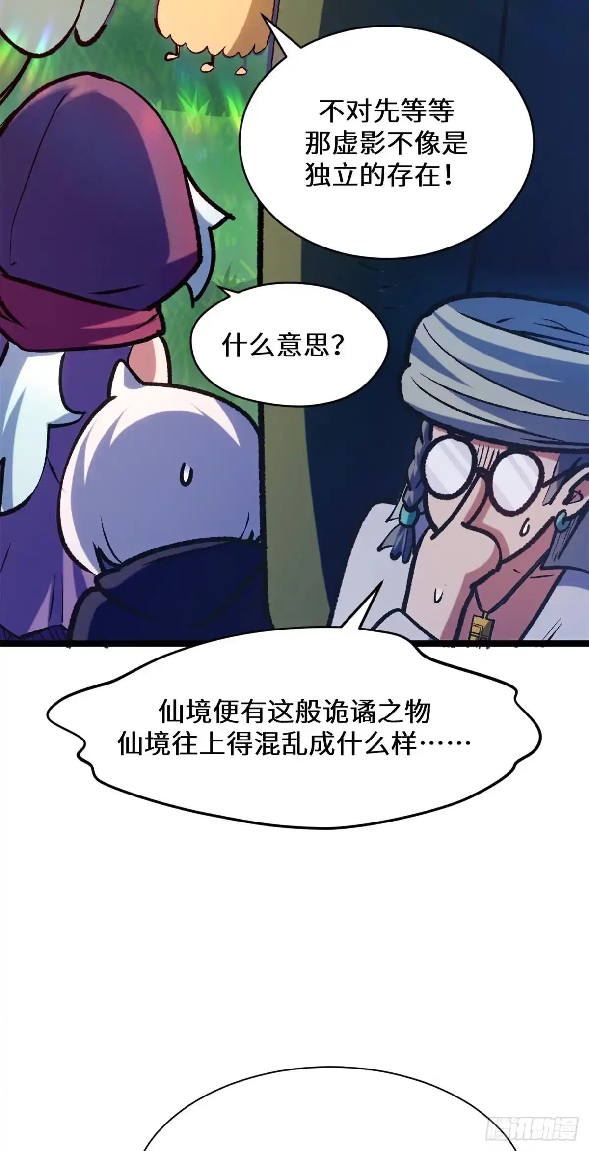 第156页