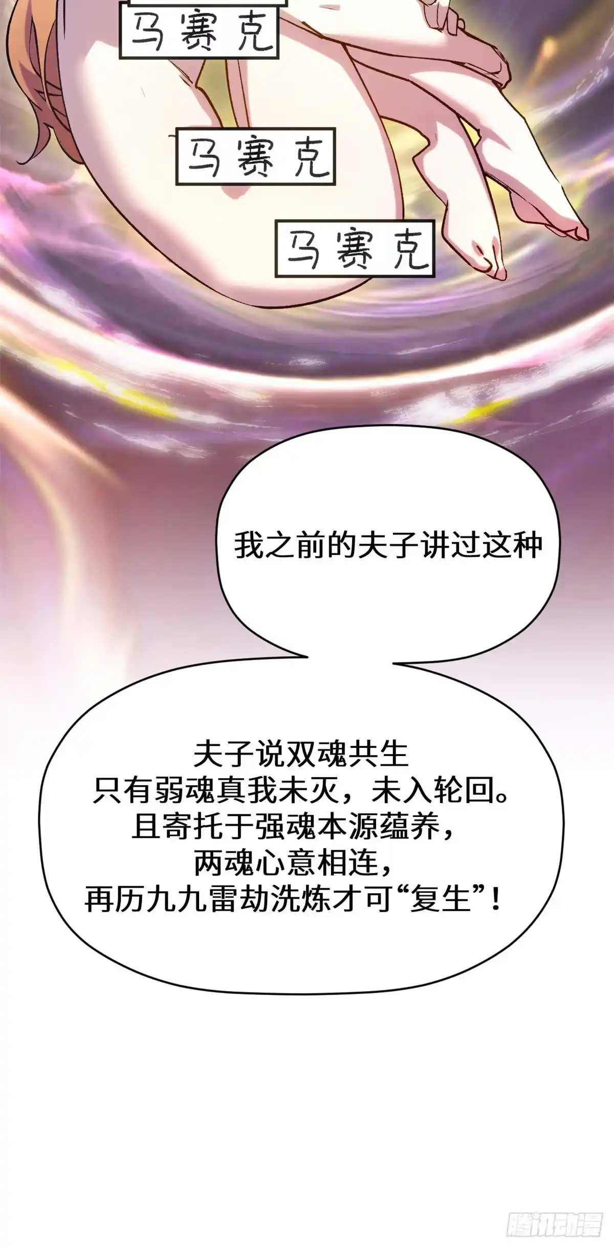 第168页
