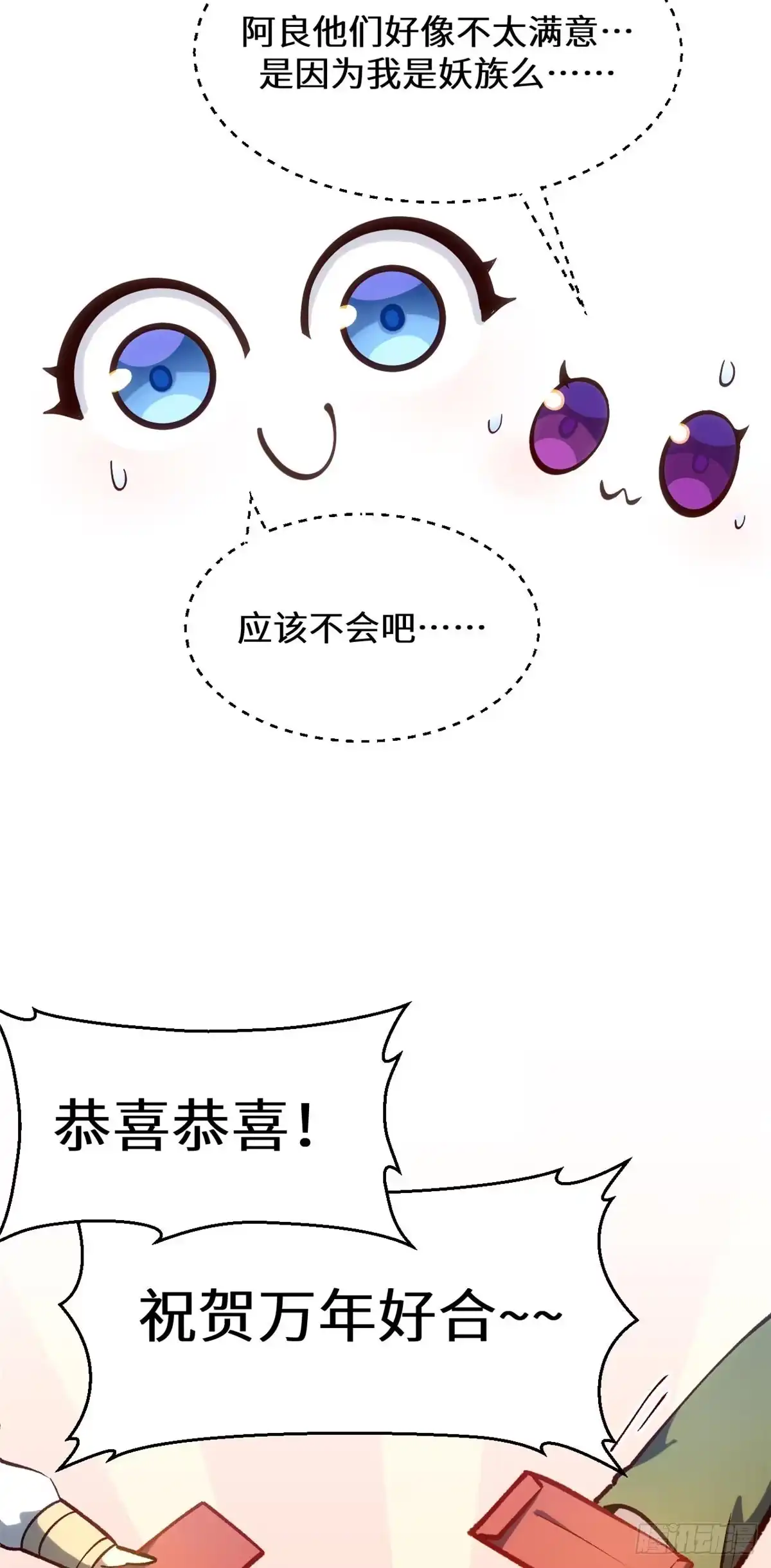 第180页