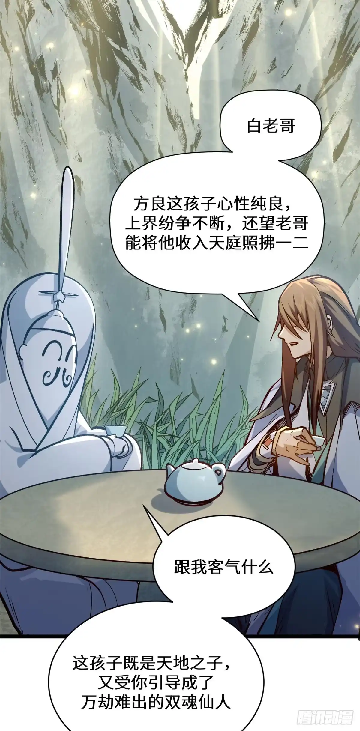 第196页