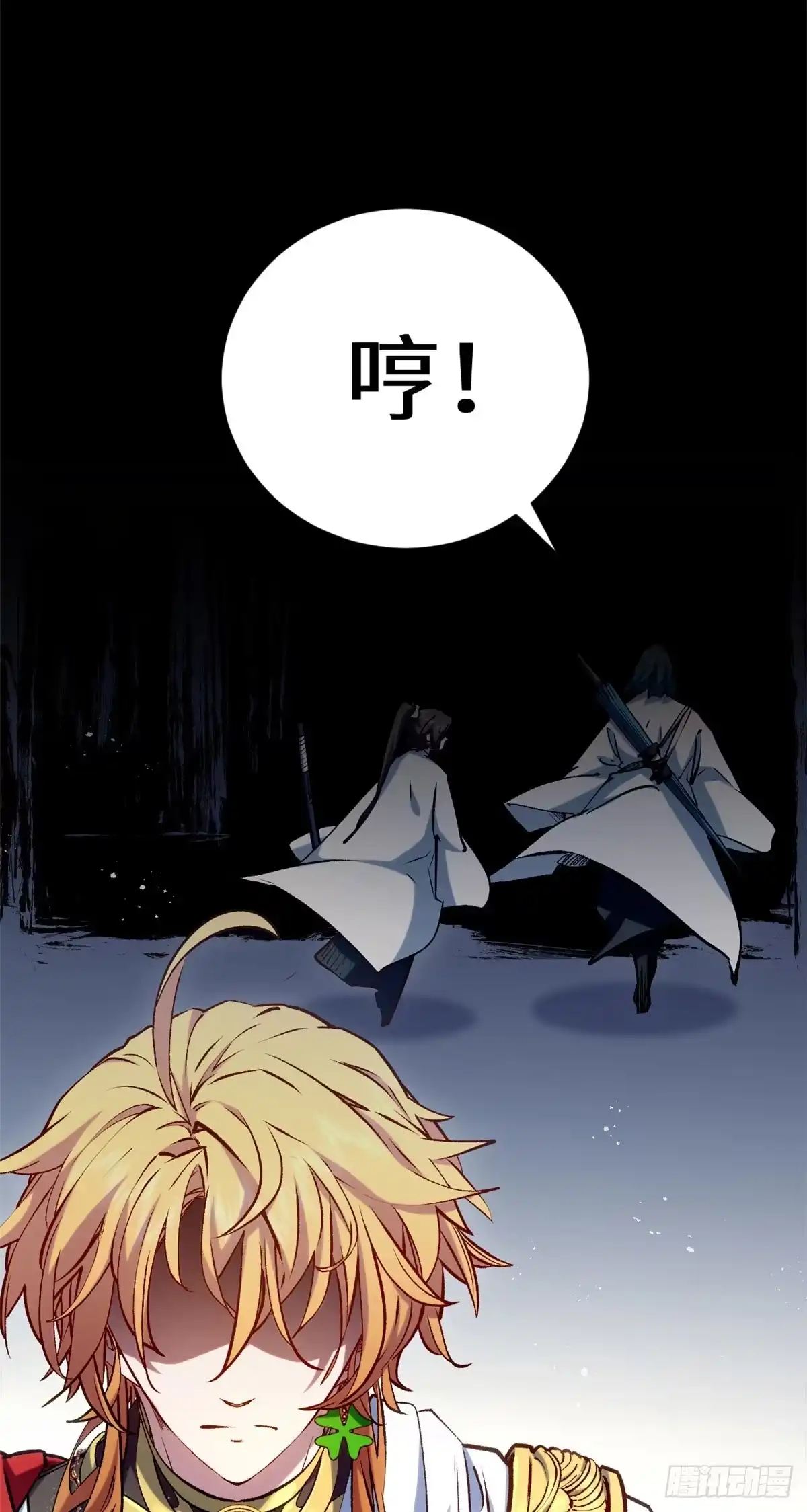 第260页
