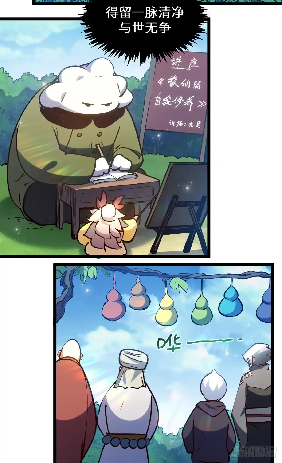 第63页