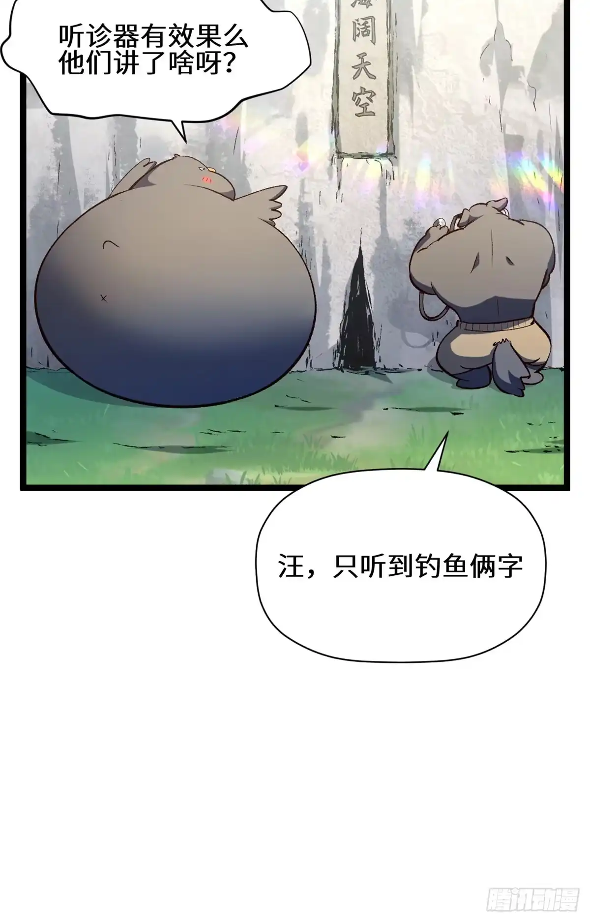 第103页